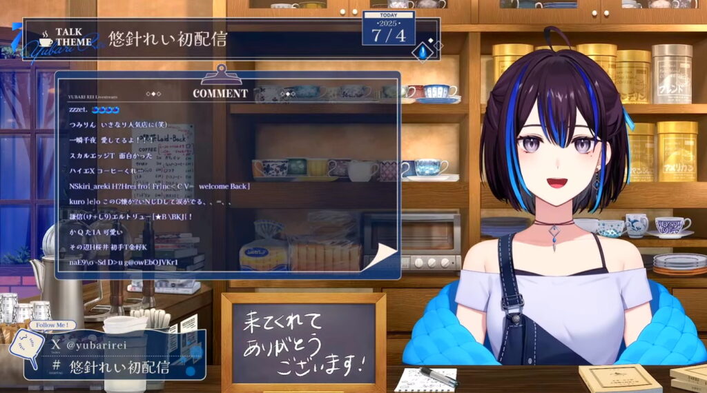 ホロライブ・友人A 転生先 悠針れい 出典：YouTubeチャンネルより